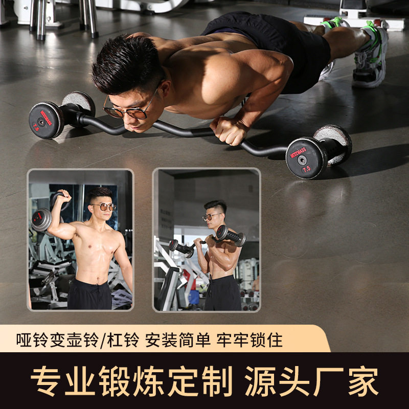 Home Gym Set Adjustable Iron D - Home Gym Kettlebells recension och pris