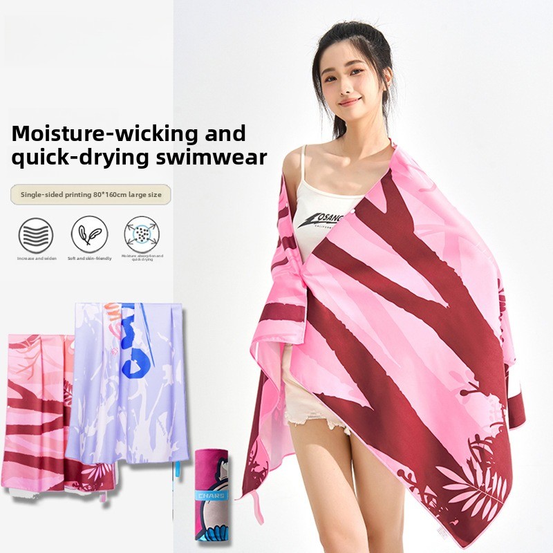 80*160cm Quick Dry Bath Towel  - Home Gym Portable recension och pris