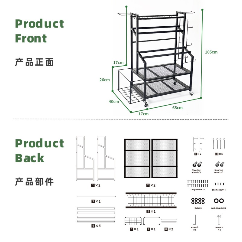 Shelf, Storage, Home Gym Kettl - Home Gym Yoga Mat Storage recension och pris